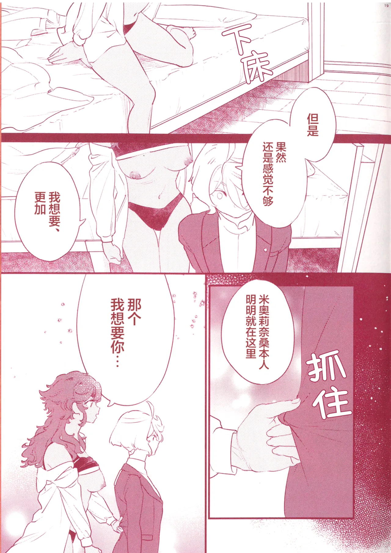 หน้า 21