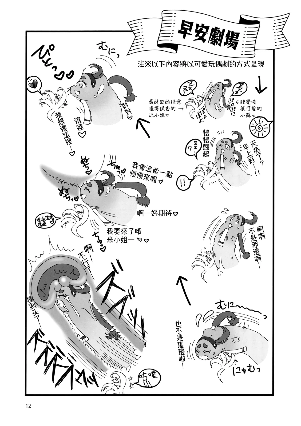 หน้า 11