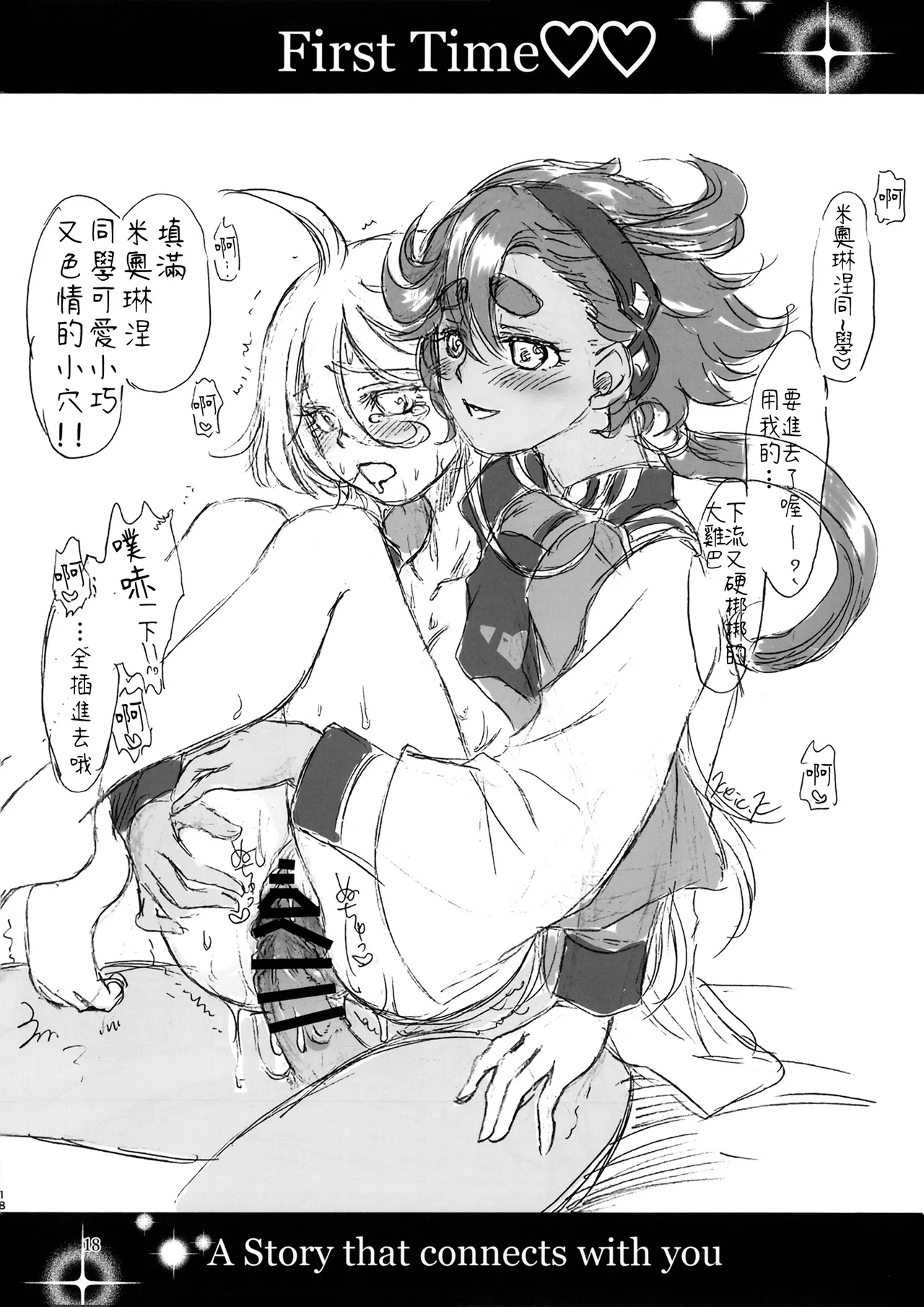 หน้า 17