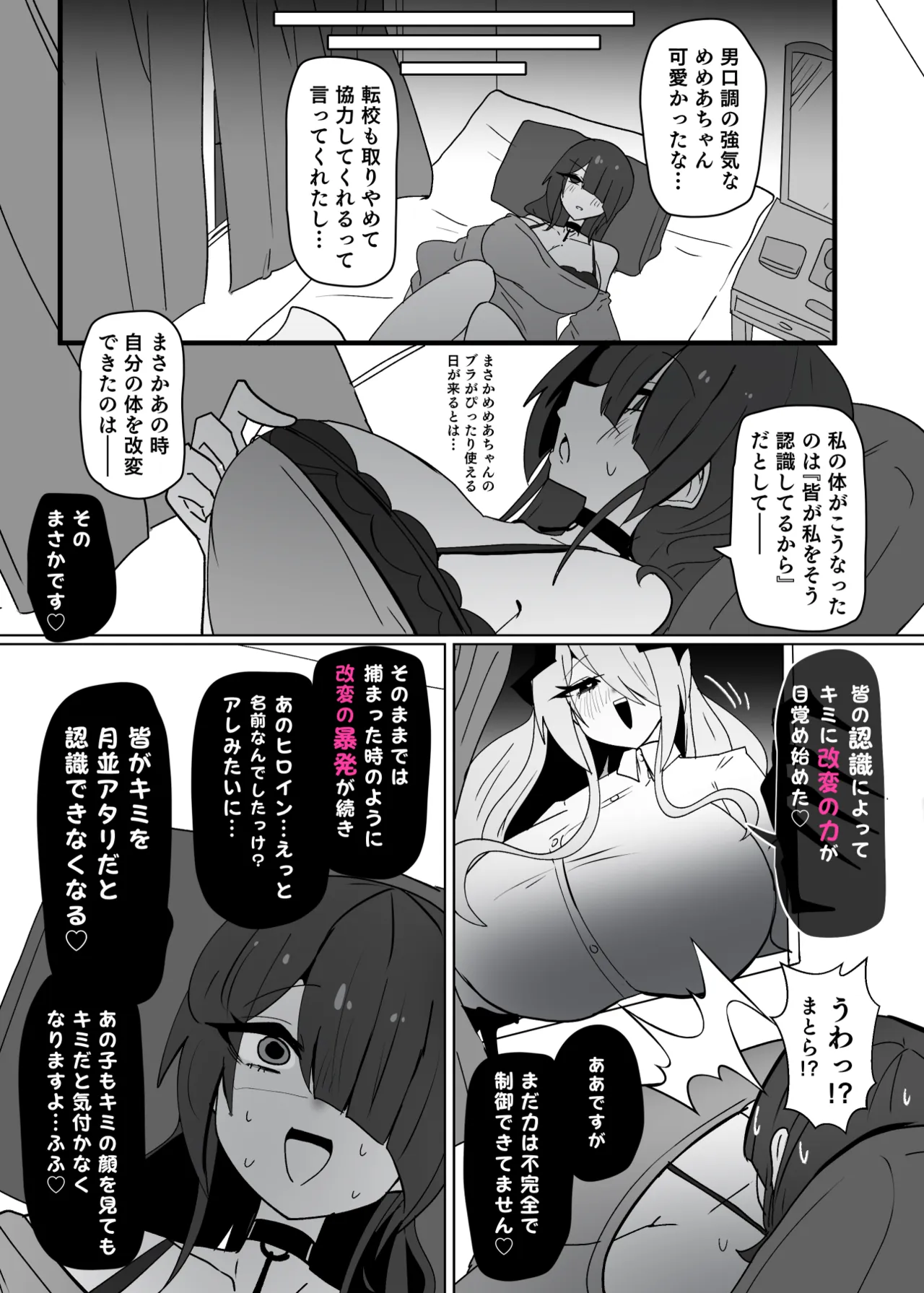 หน้า 7