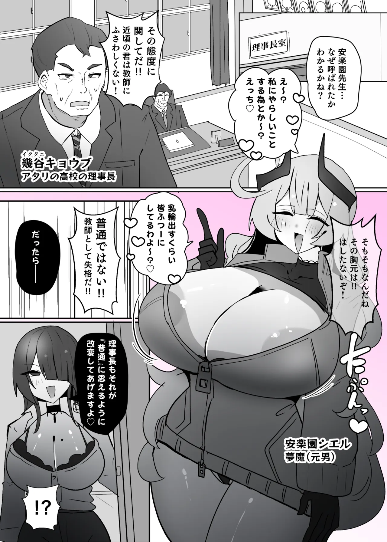 หน้า 9