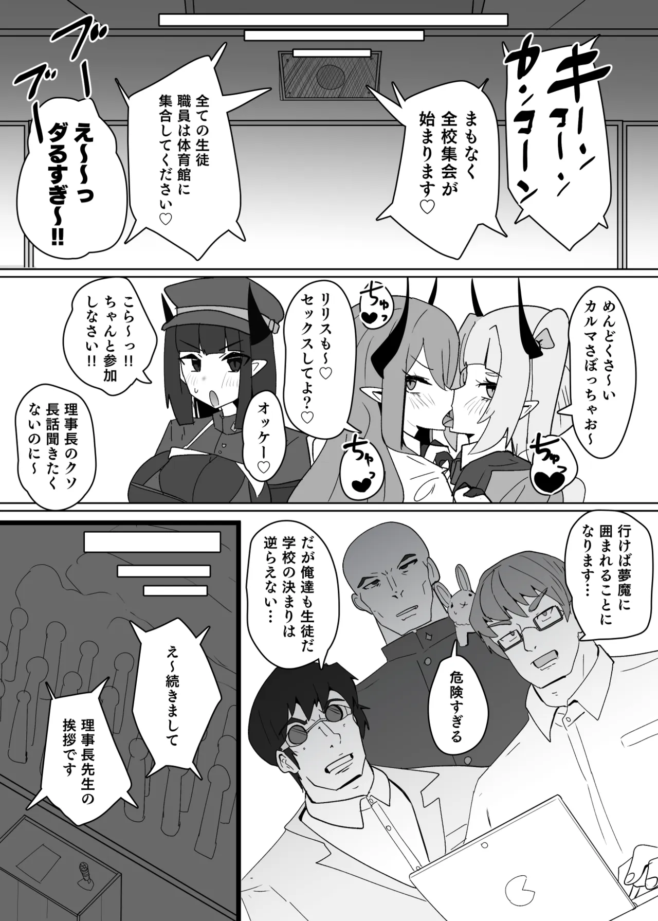 หน้า 15