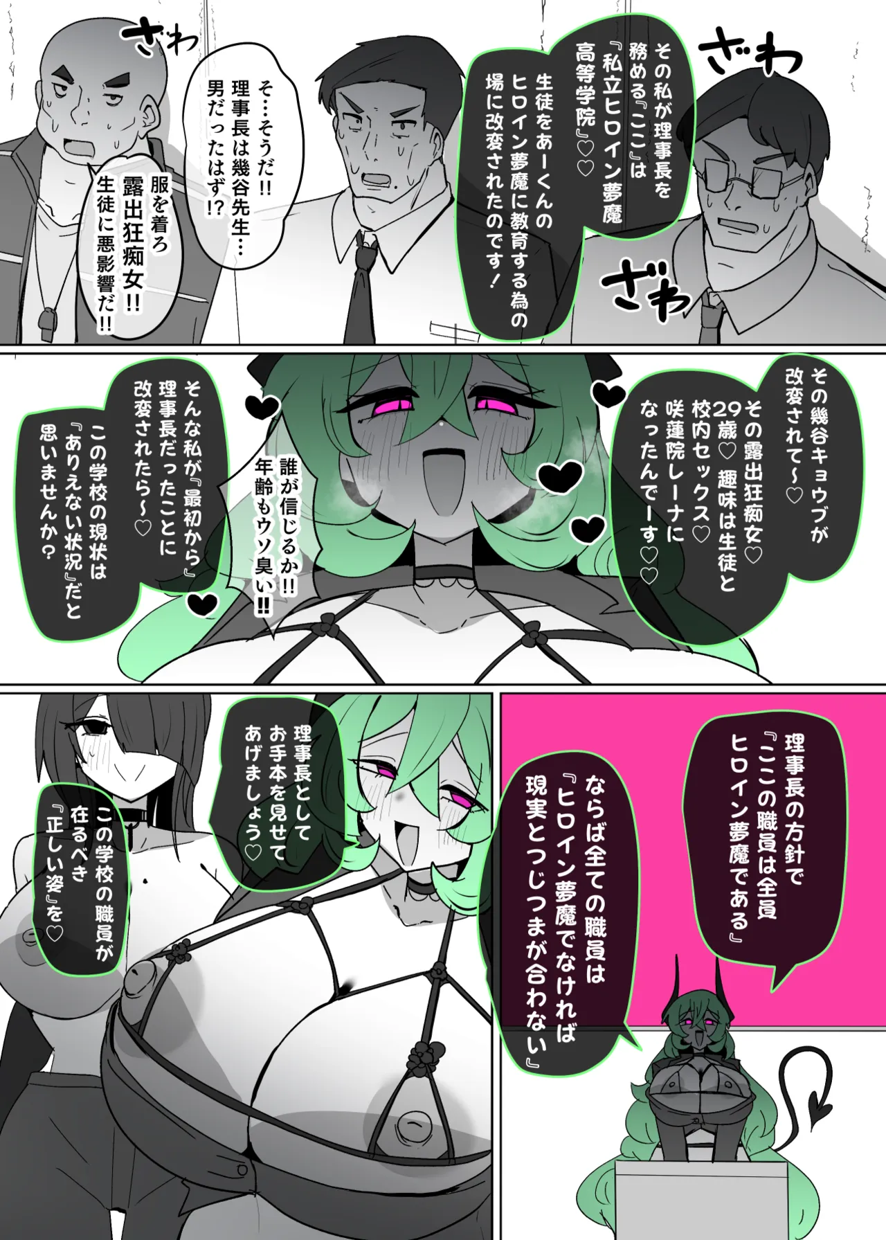 หน้า 17