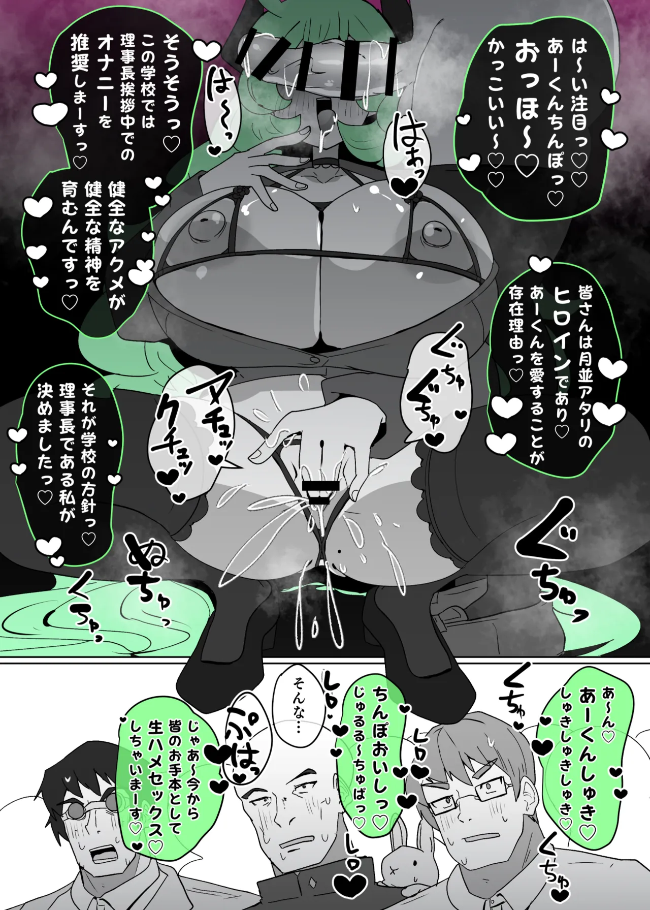 หน้า 18