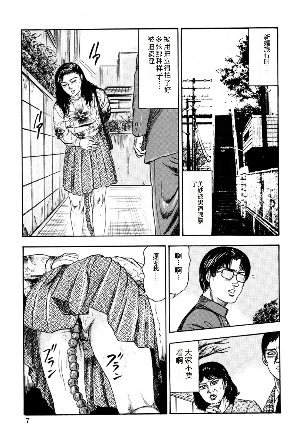 หน้า 9