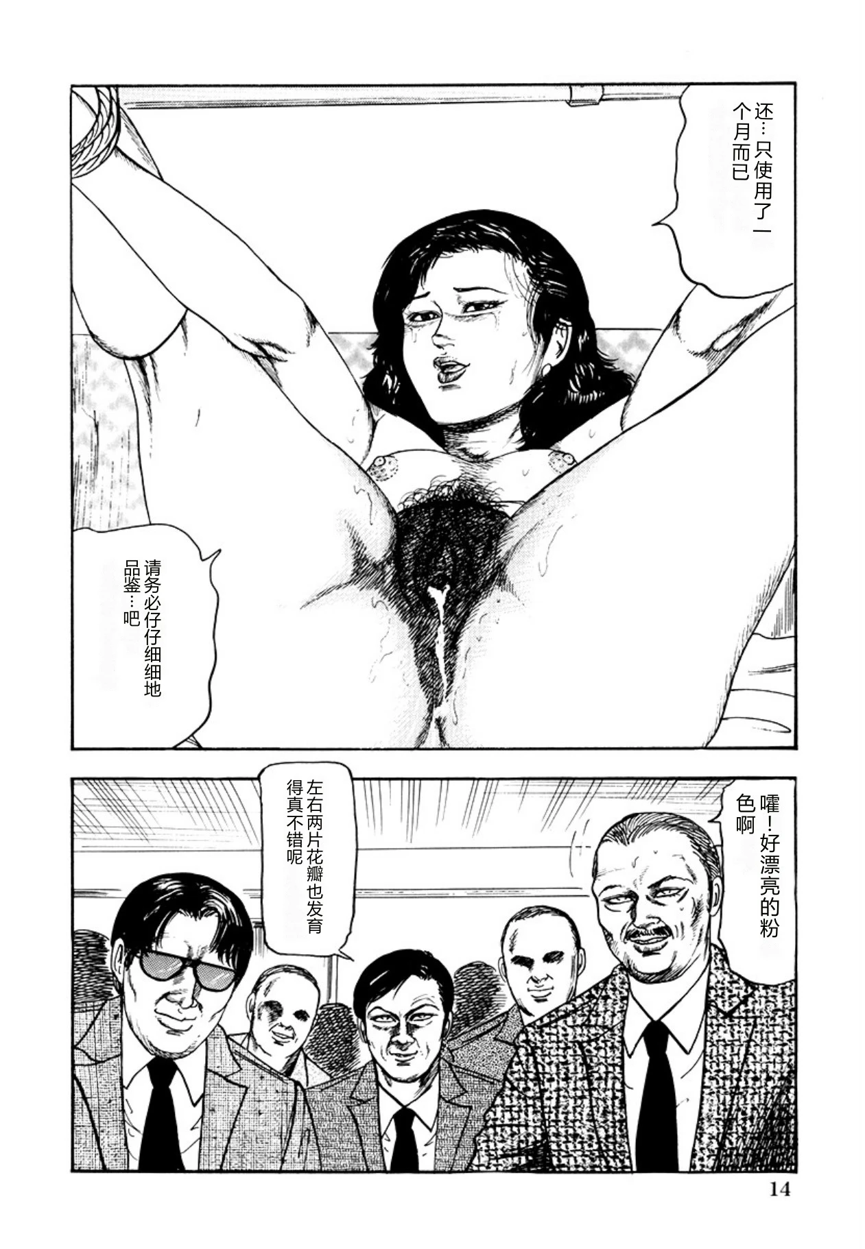 หน้า 16