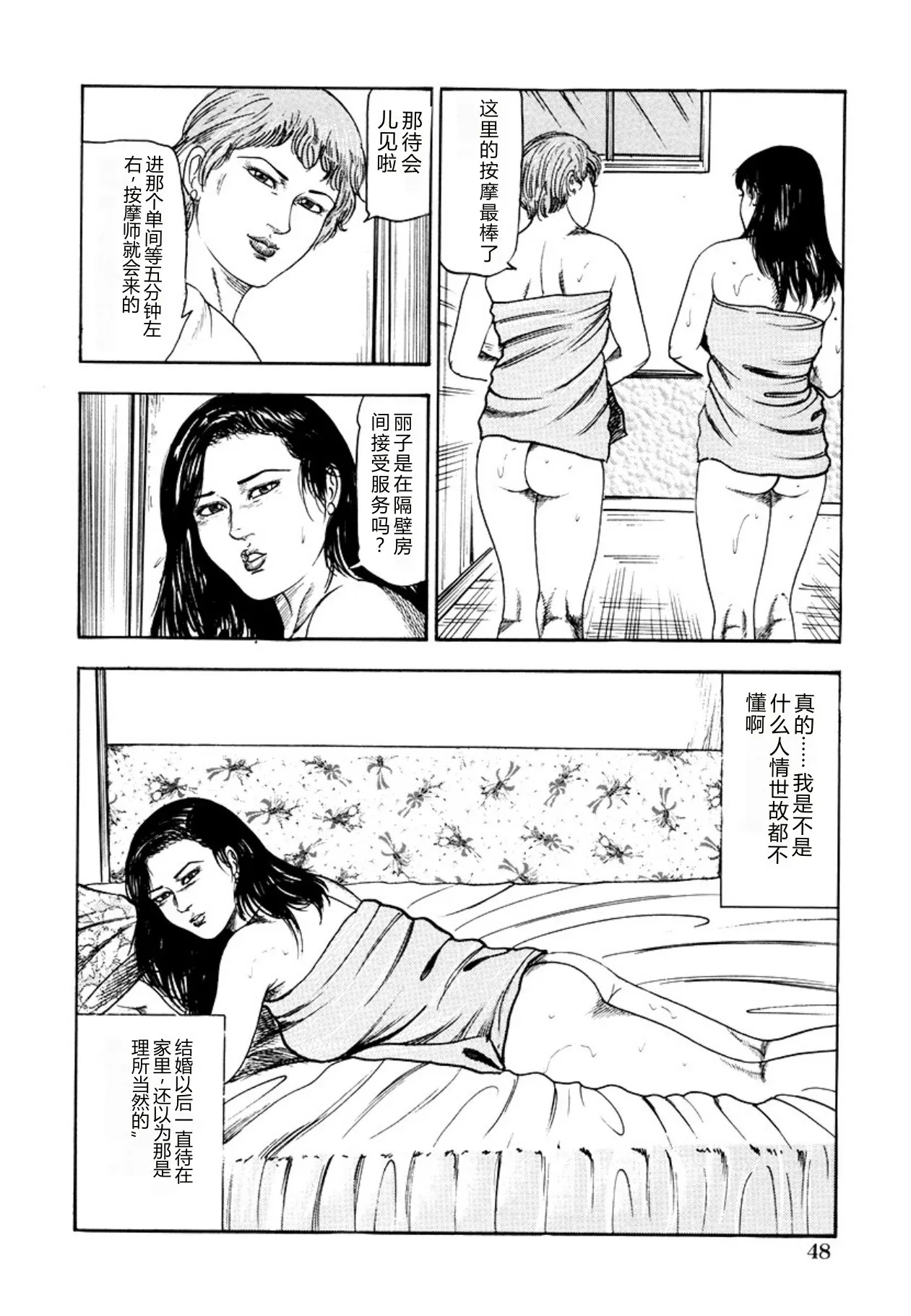 หน้า 50