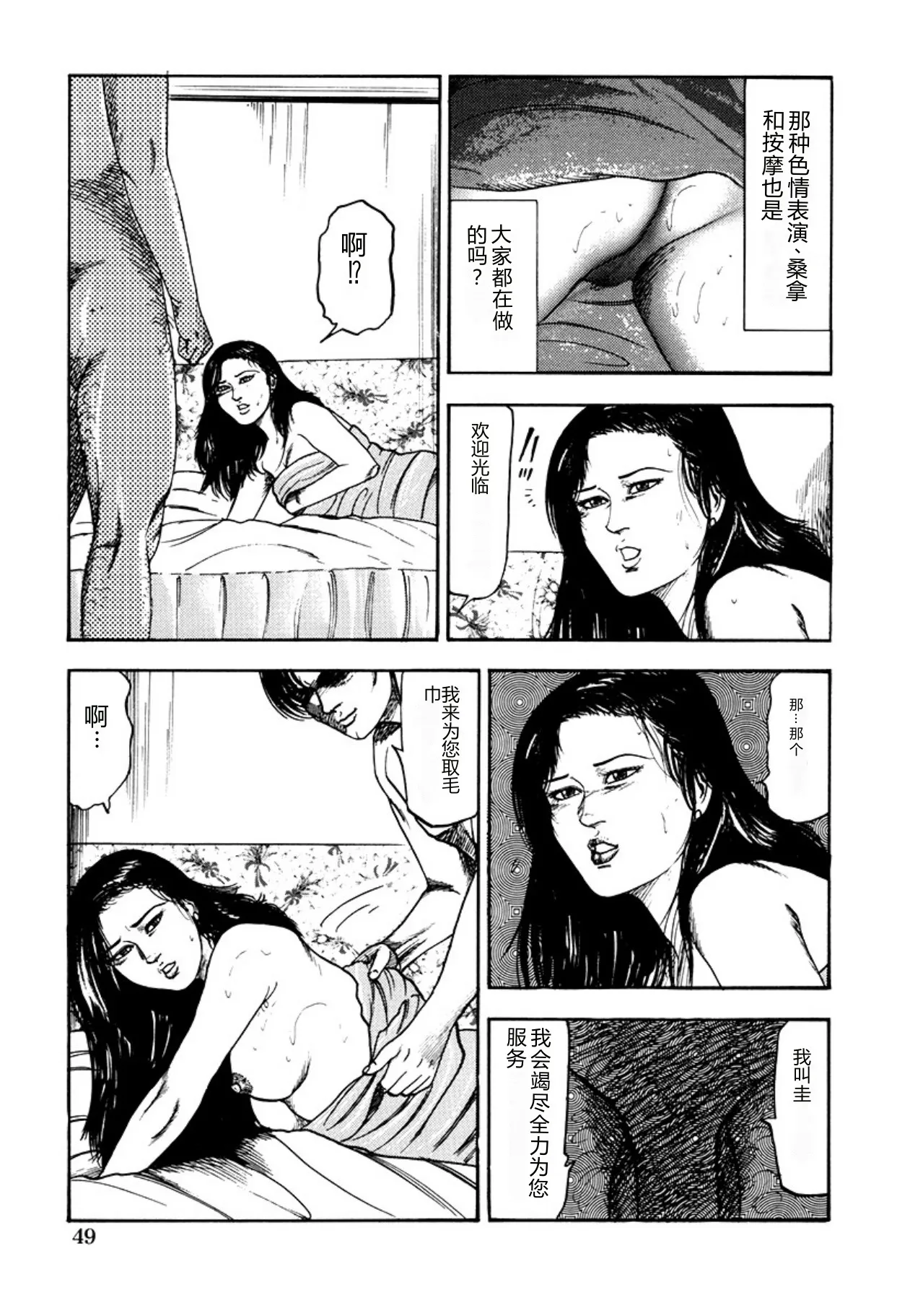 หน้า 51