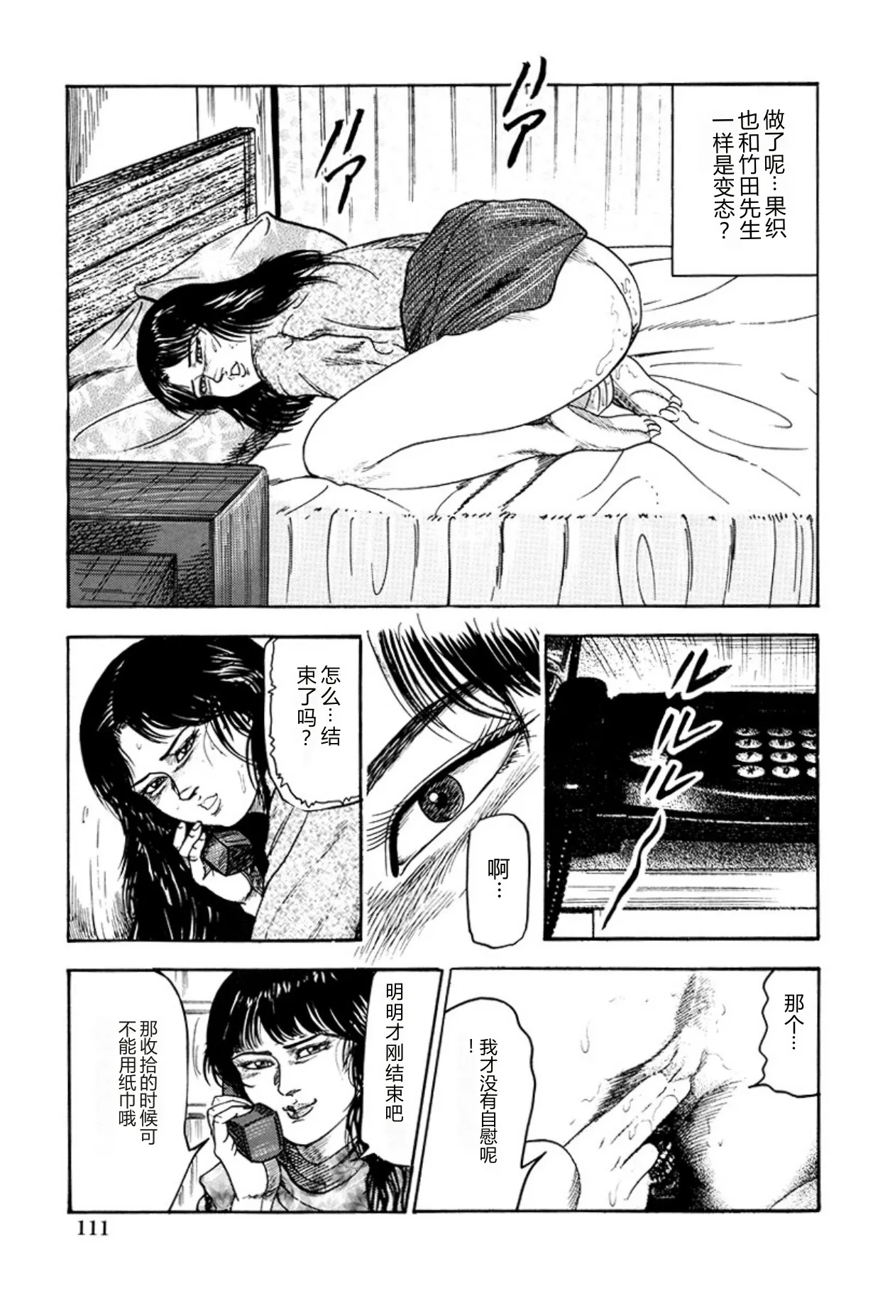หน้า 113