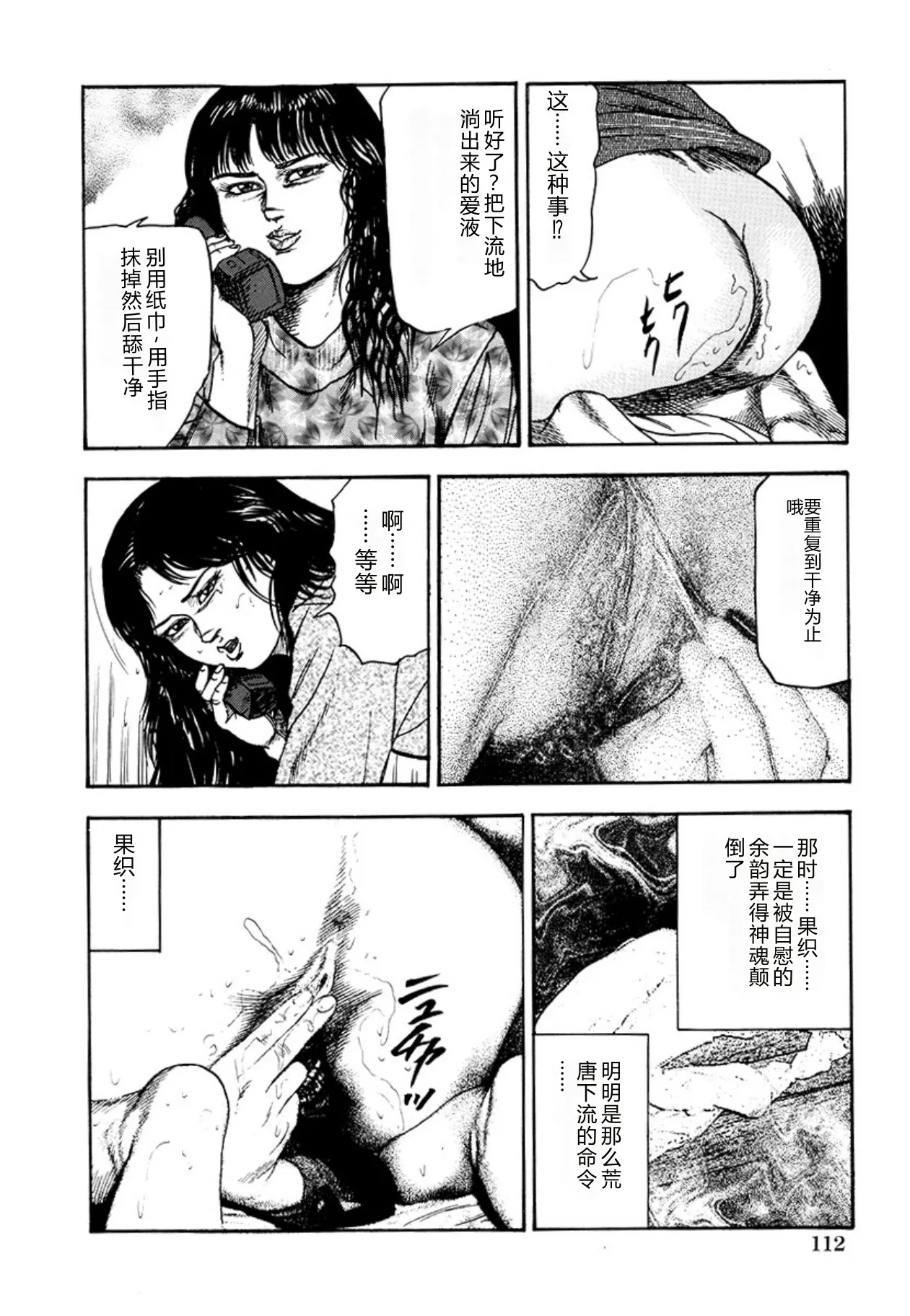 หน้า 114