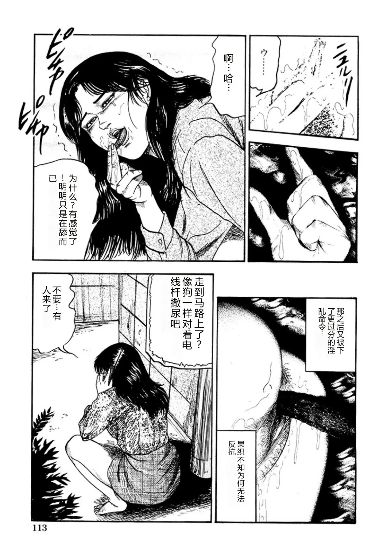 หน้า 115
