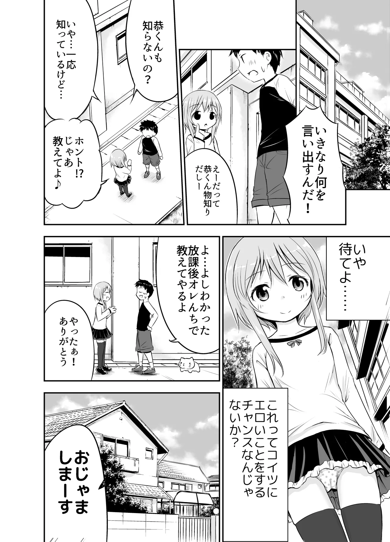 หน้า 5