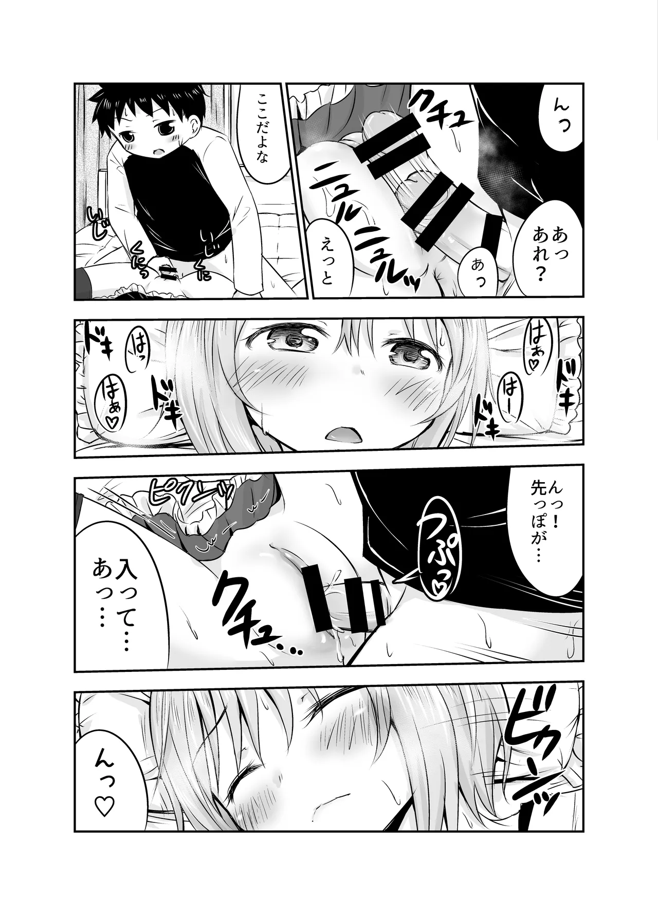 หน้า 14