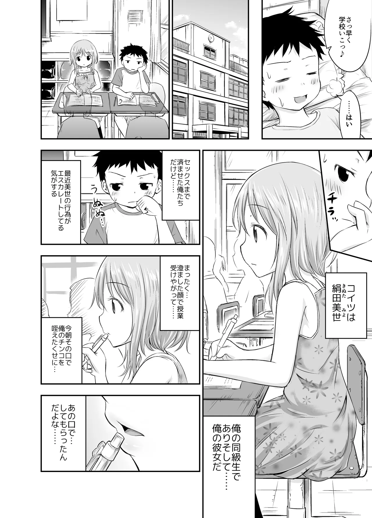 หน้า 31