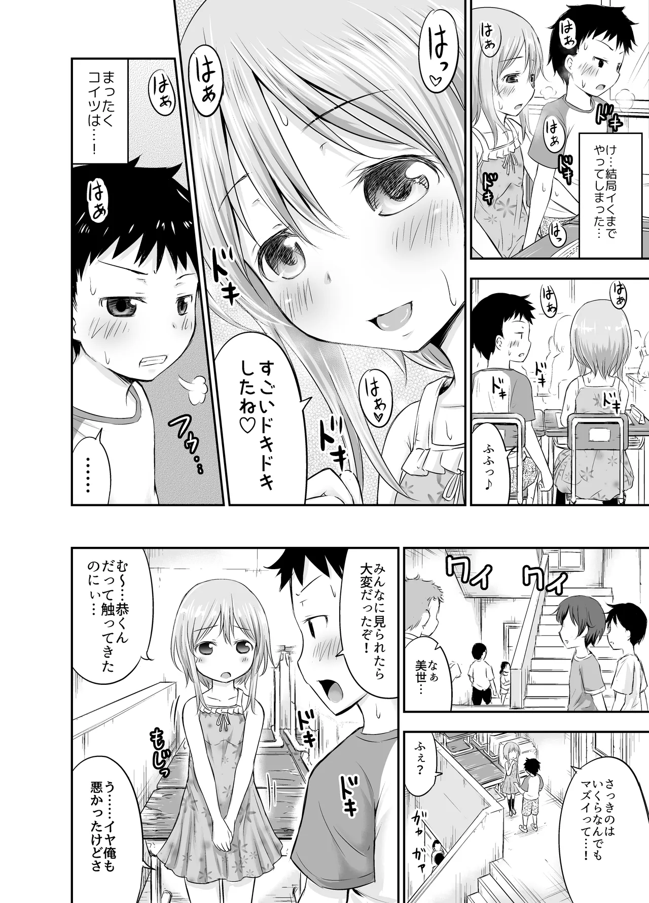 หน้า 35