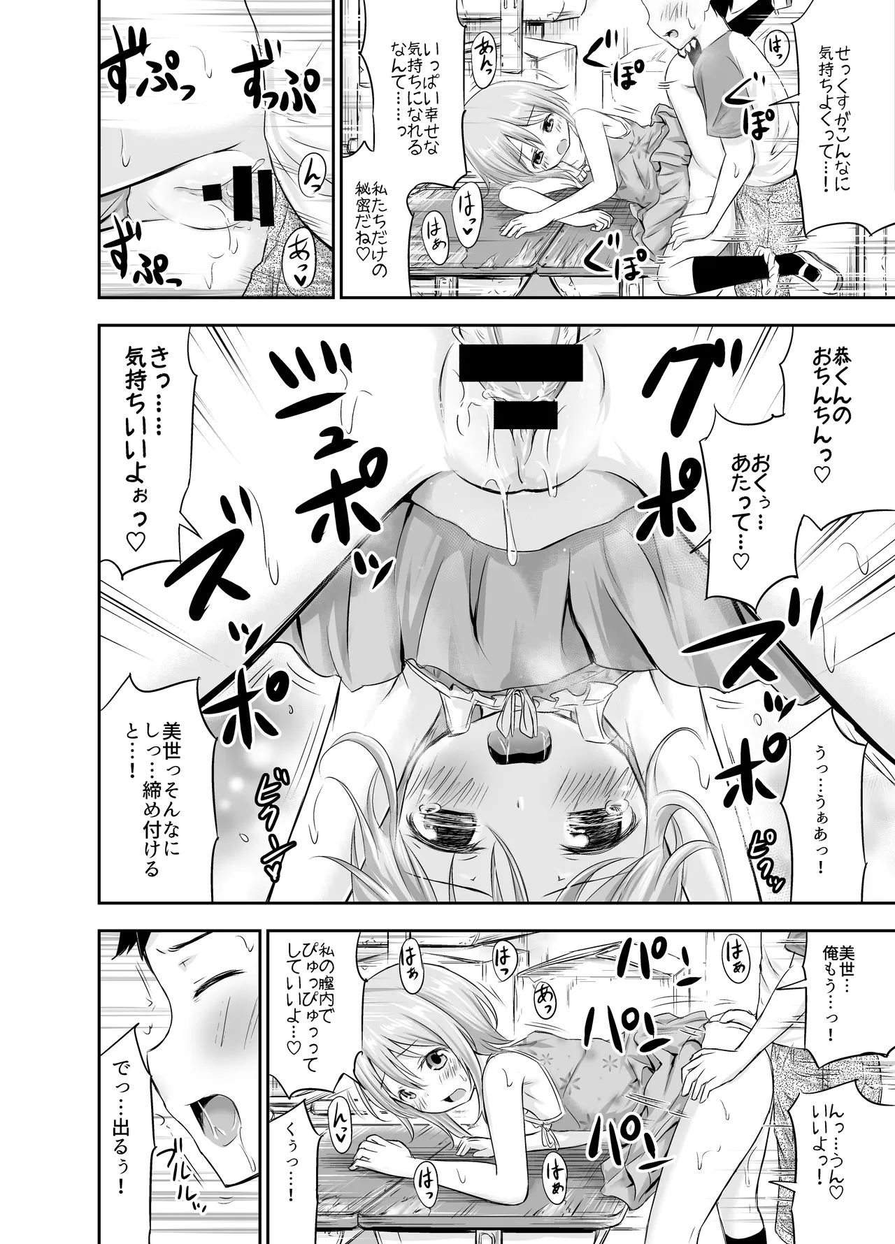 หน้า 41