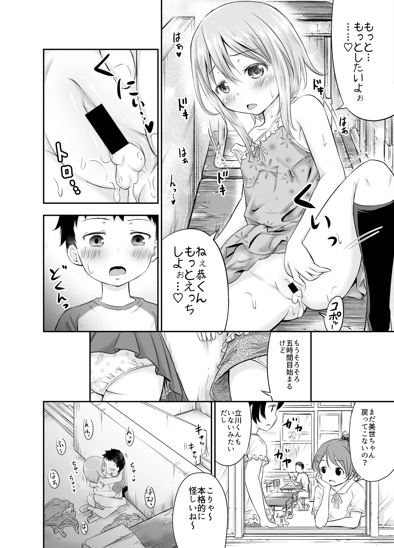 หน้า 43