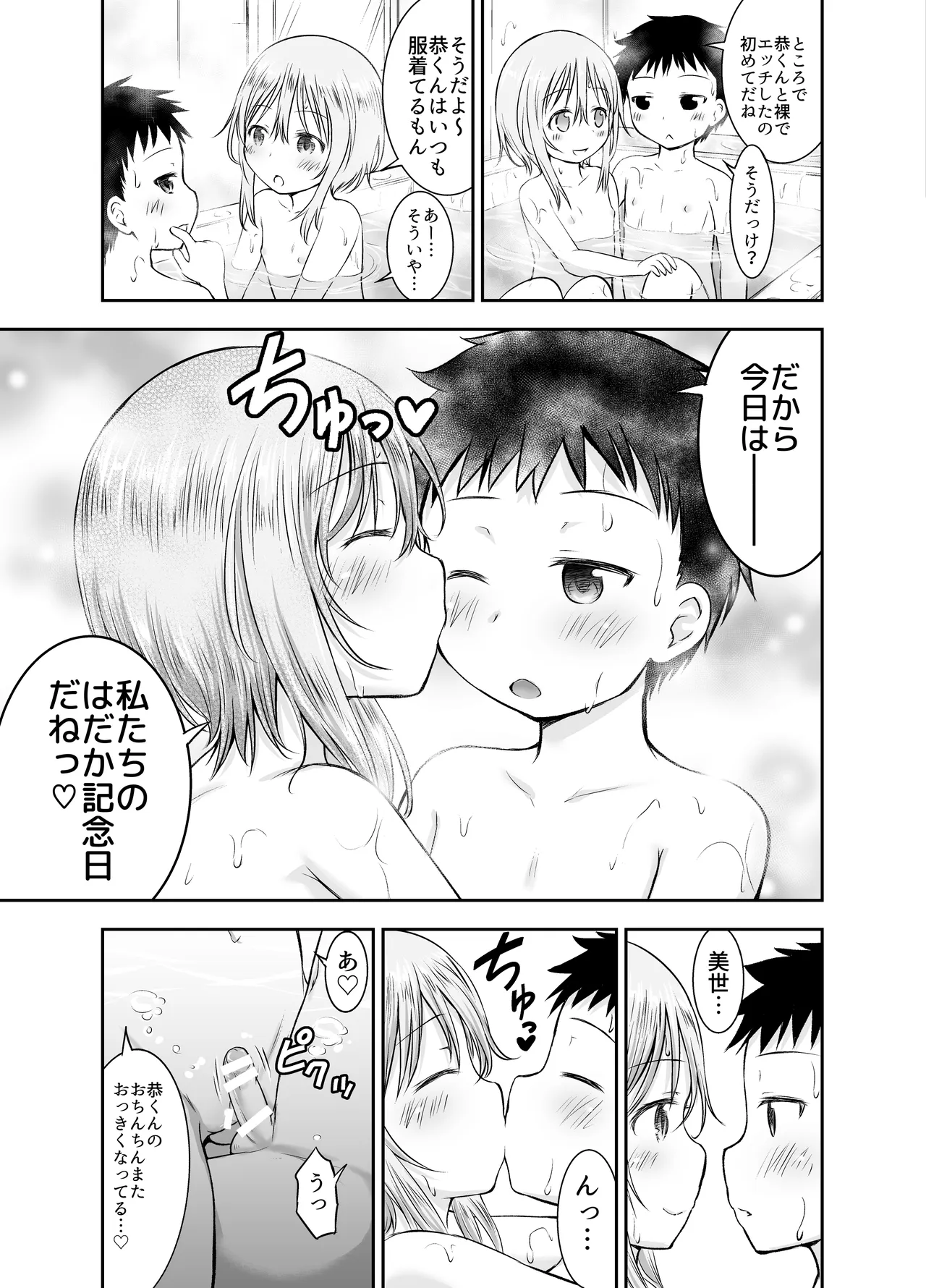 หน้า 62