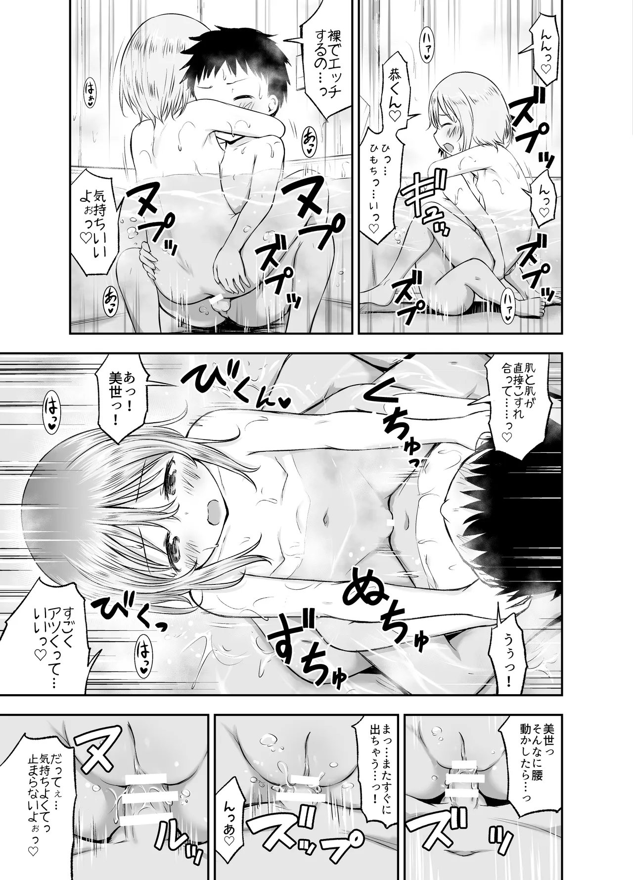 หน้า 64