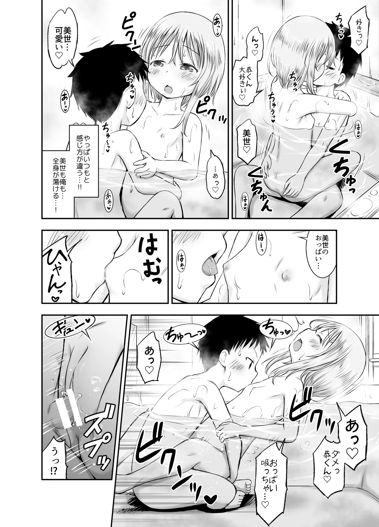 หน้า 65