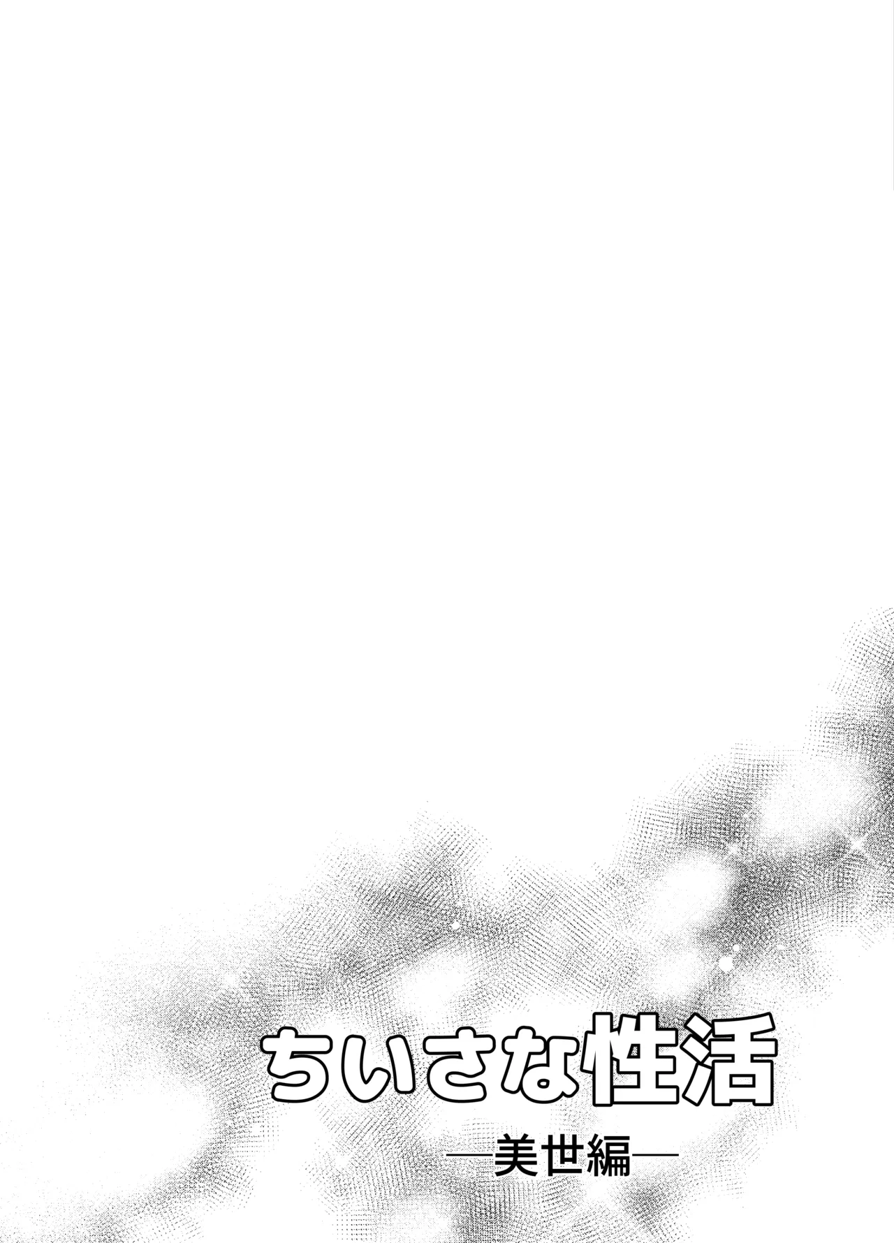 หน้า 73