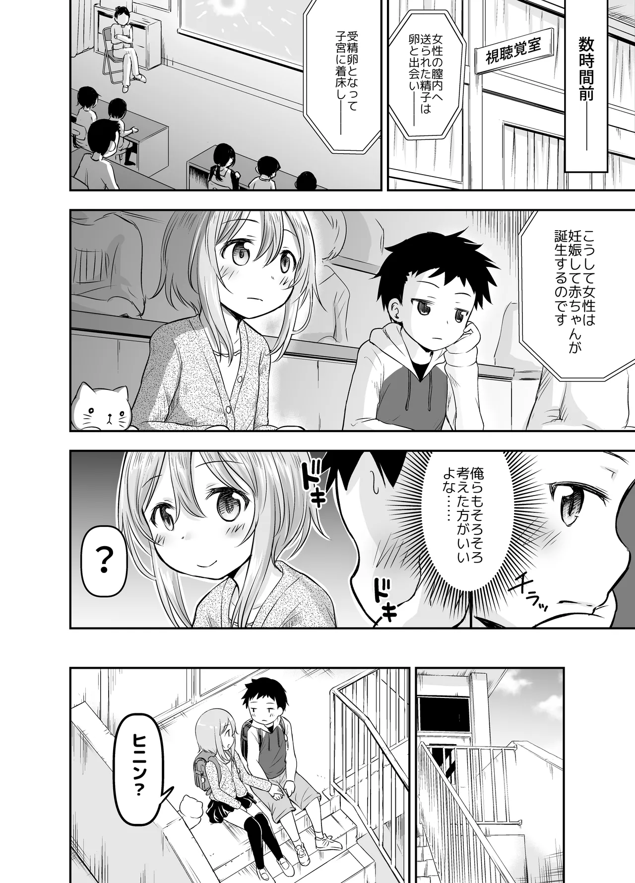หน้า 75