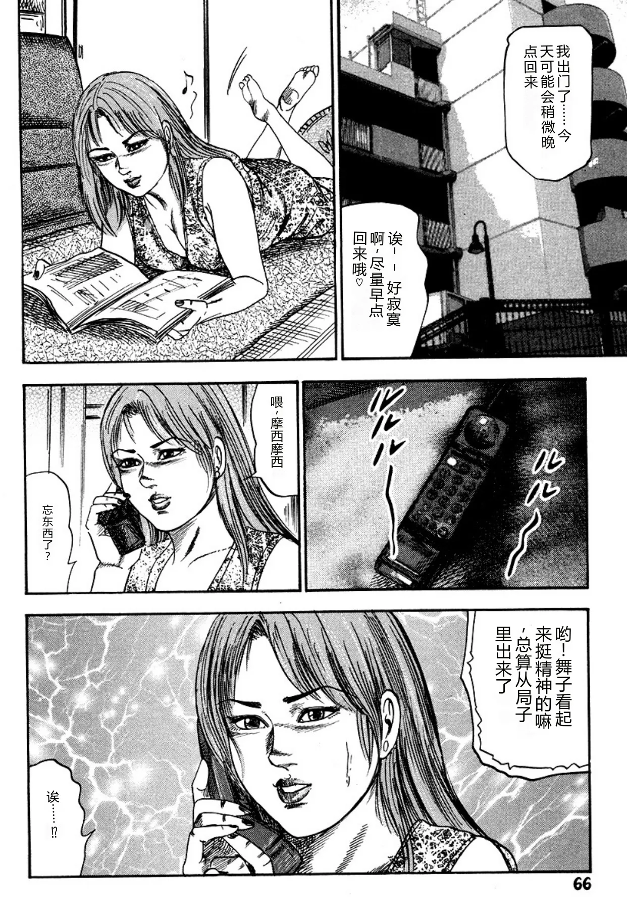 หน้า 66