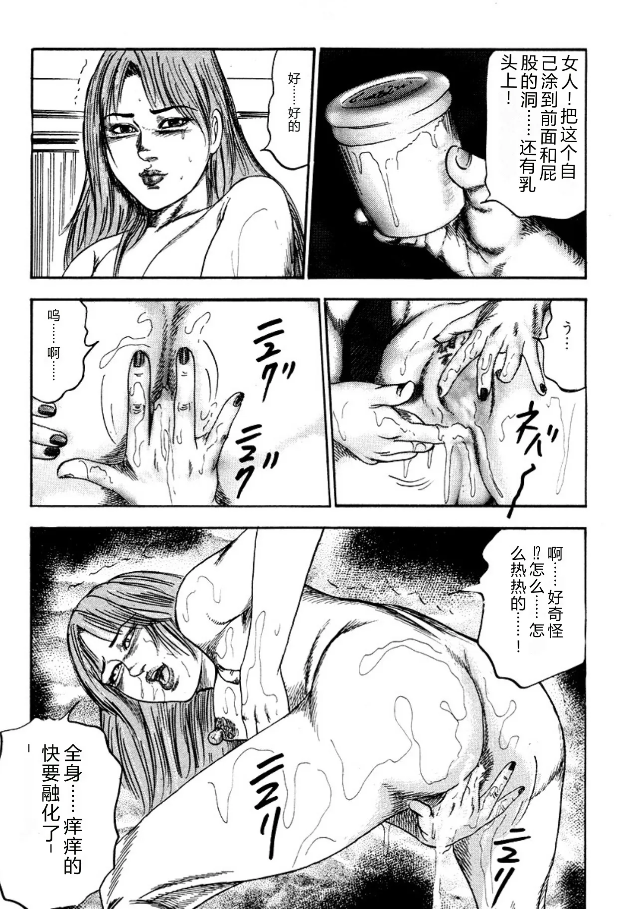 หน้า 75