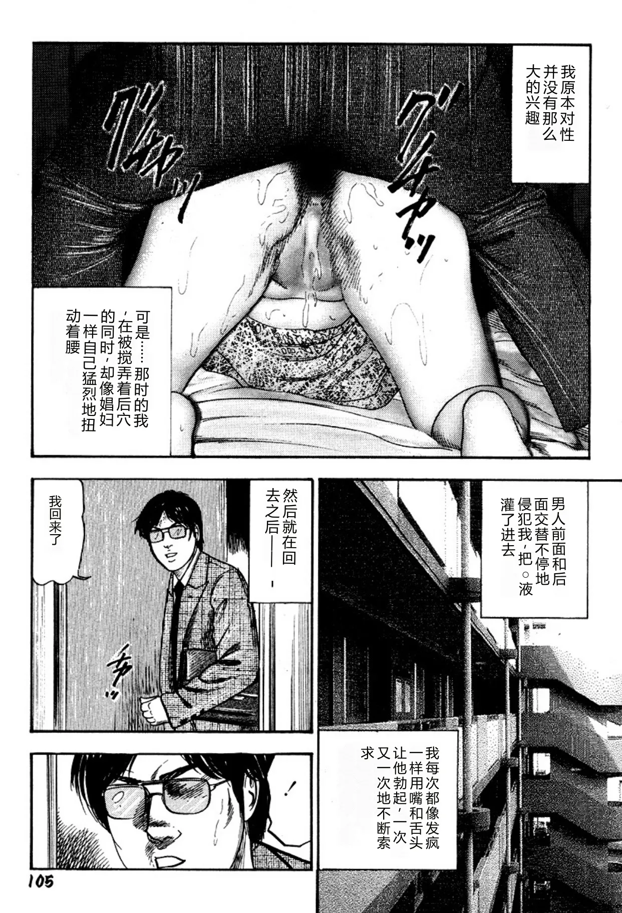 หน้า 105