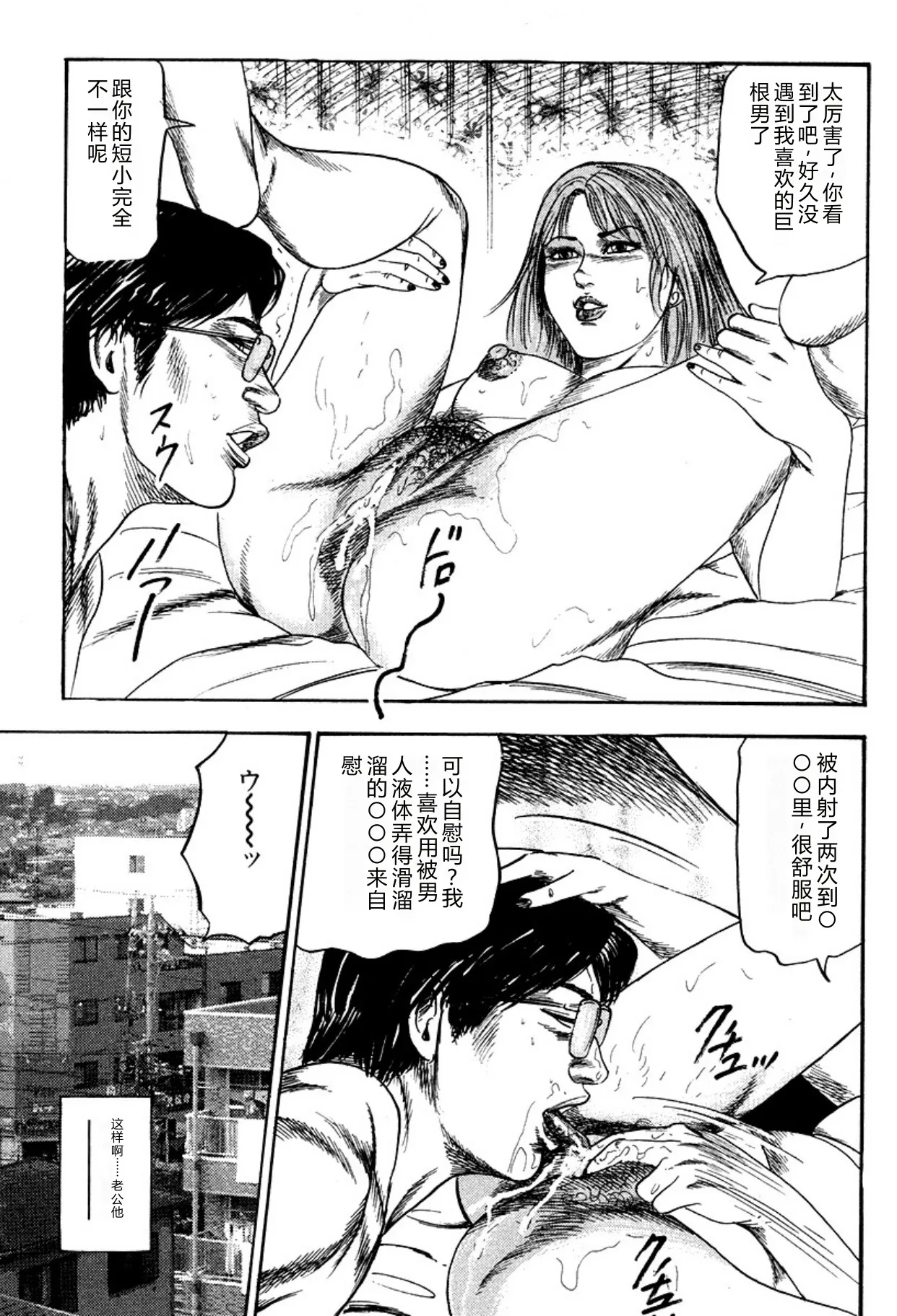 หน้า 113