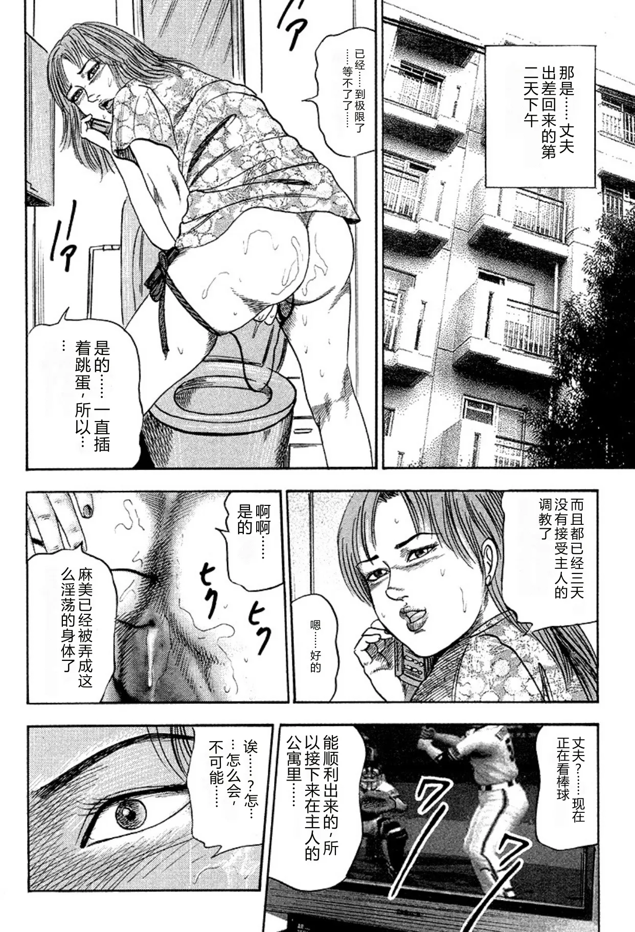 หน้า 196