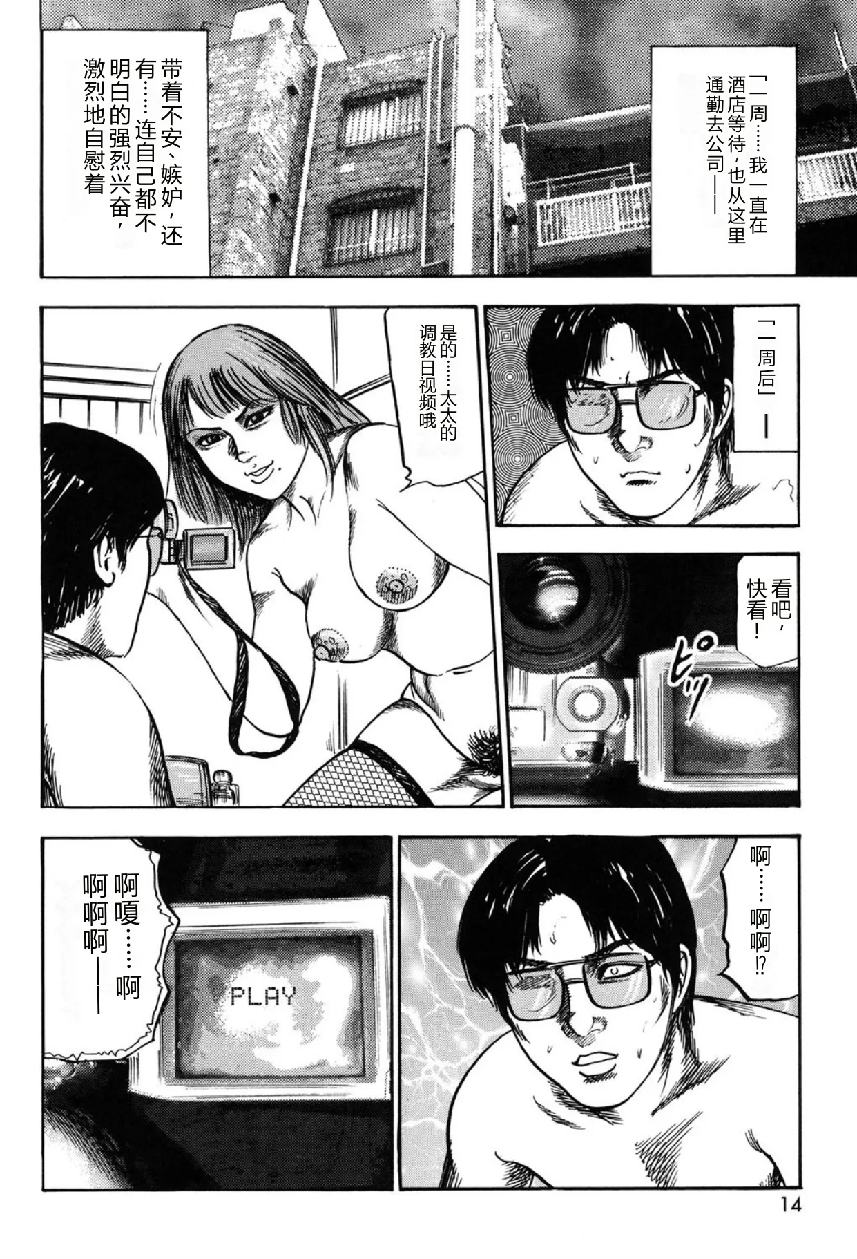 หน้า 14