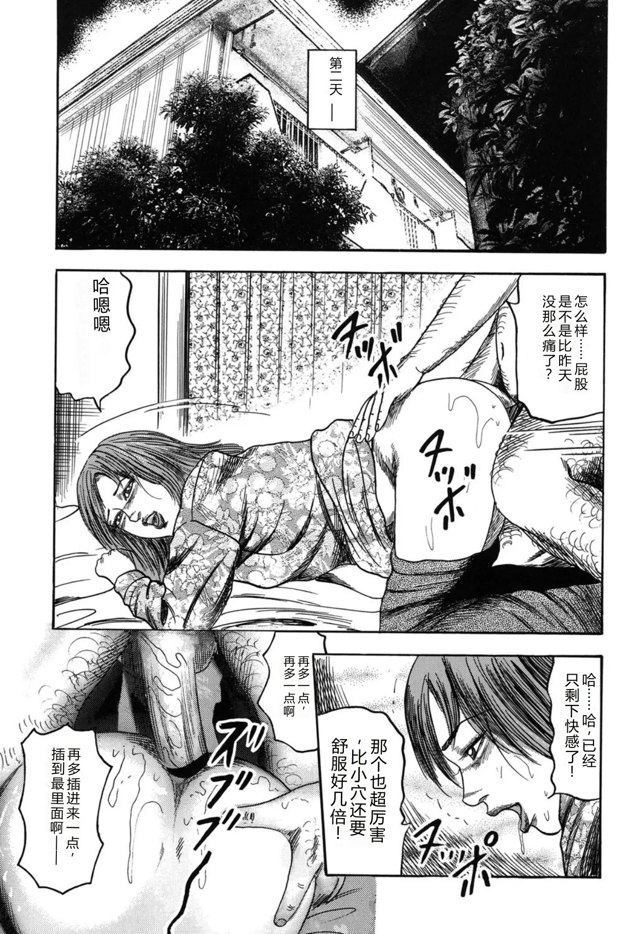 หน้า 35