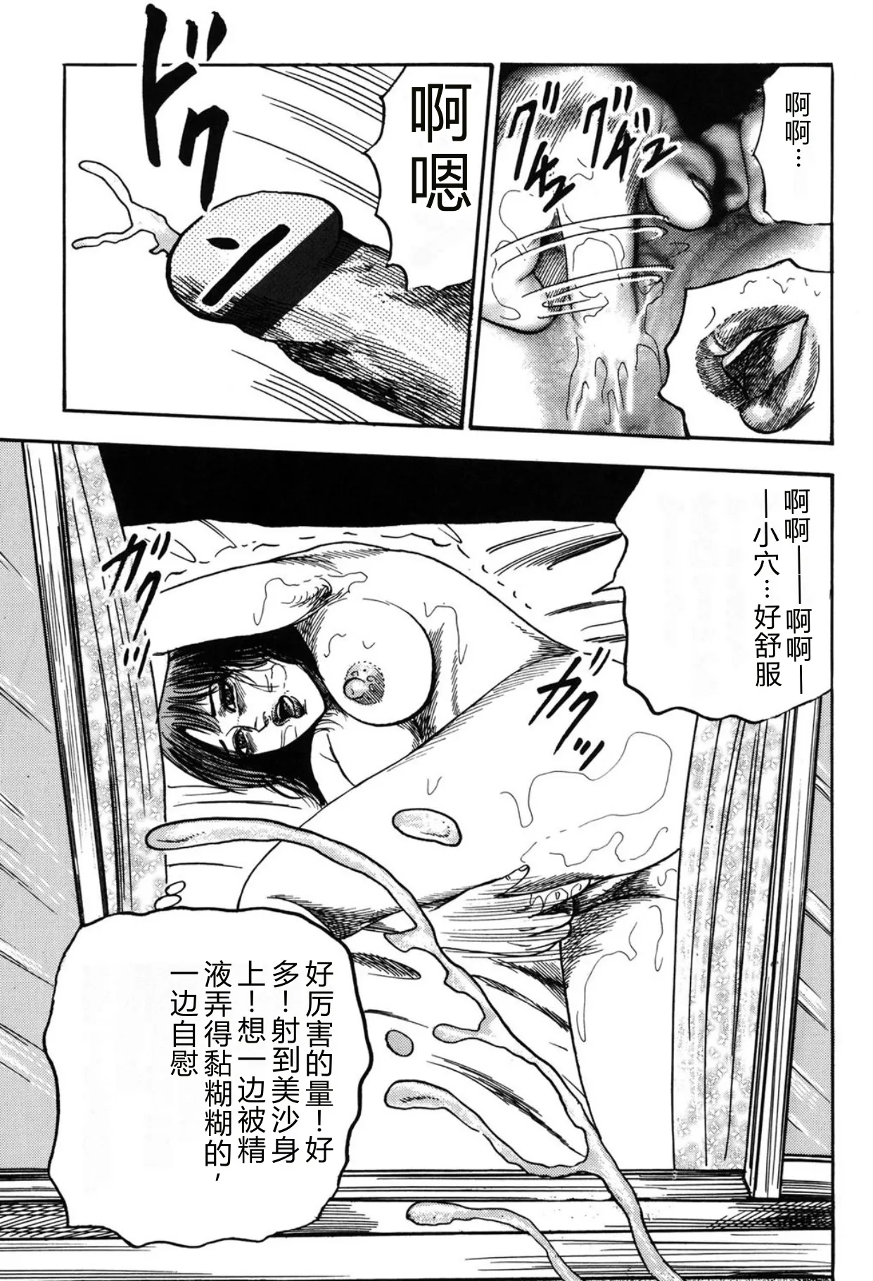 หน้า 45