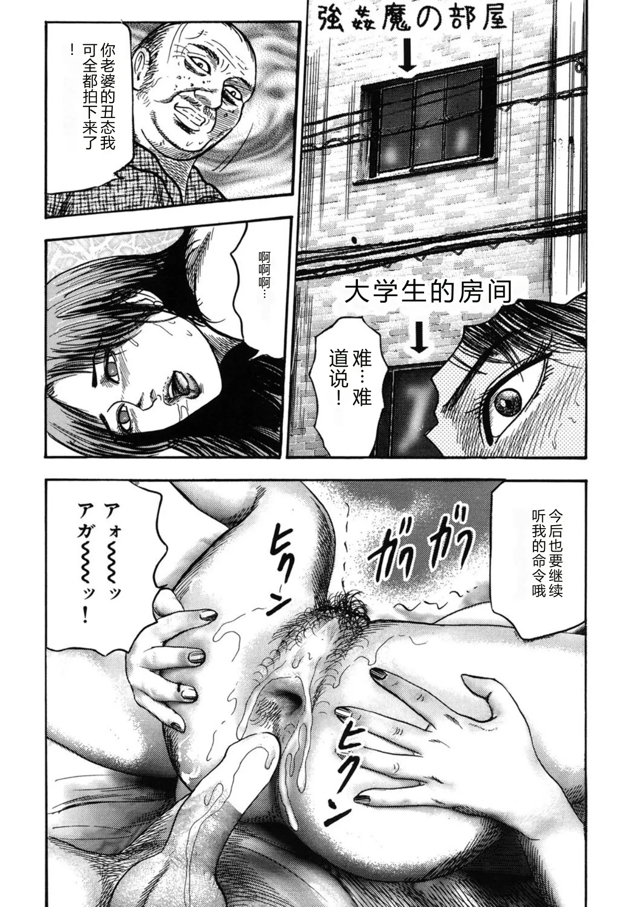 หน้า 53