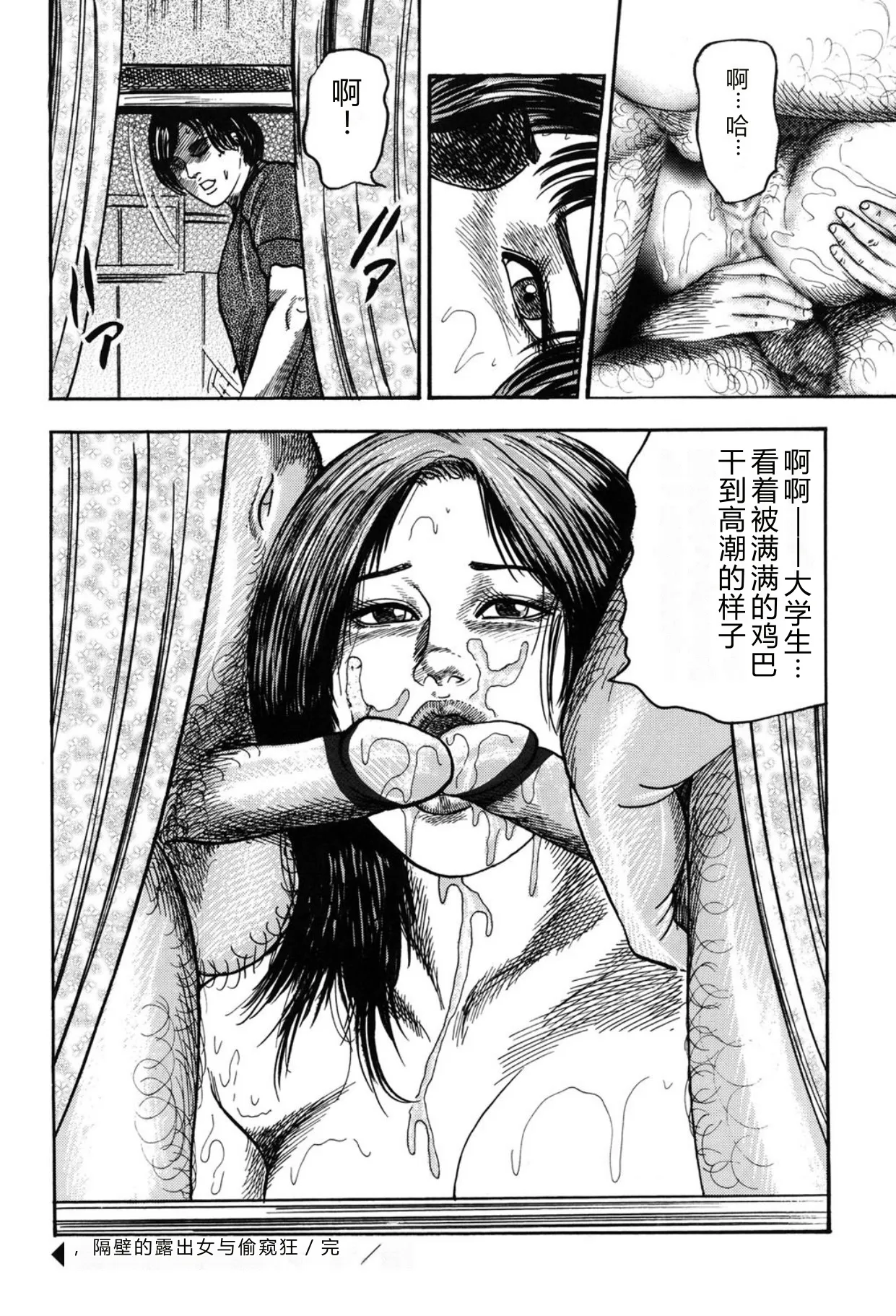 หน้า 58