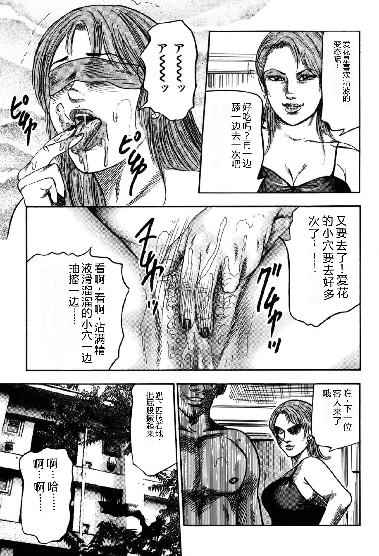 หน้า 109