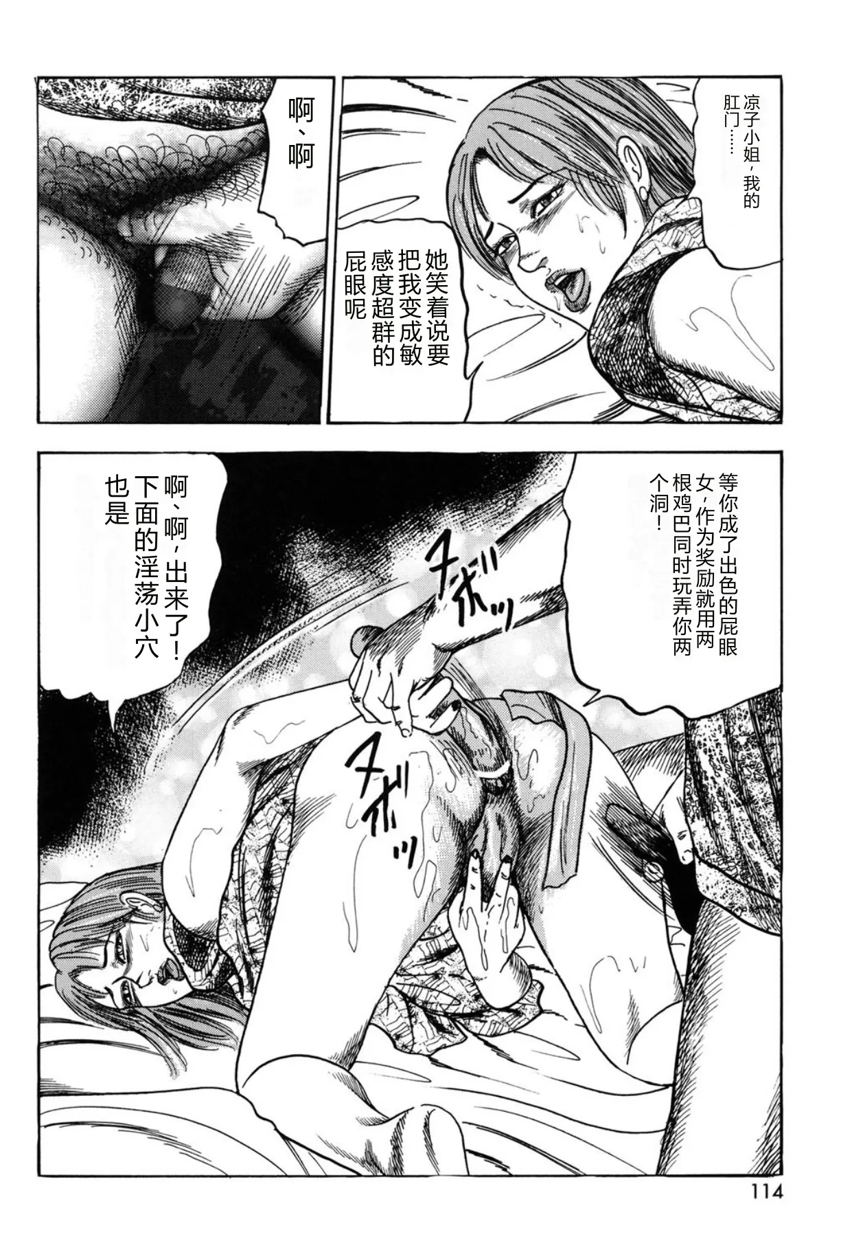 หน้า 114