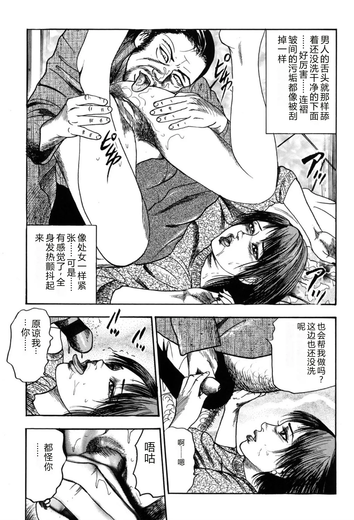 หน้า 123