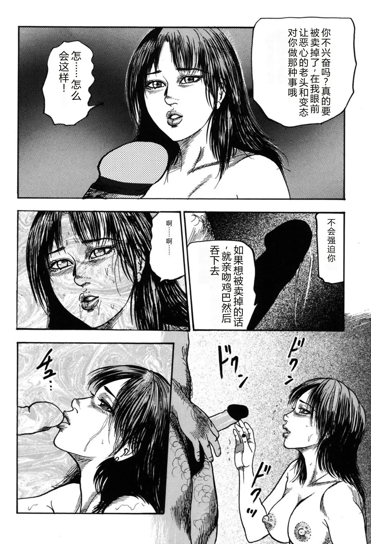 หน้า 134