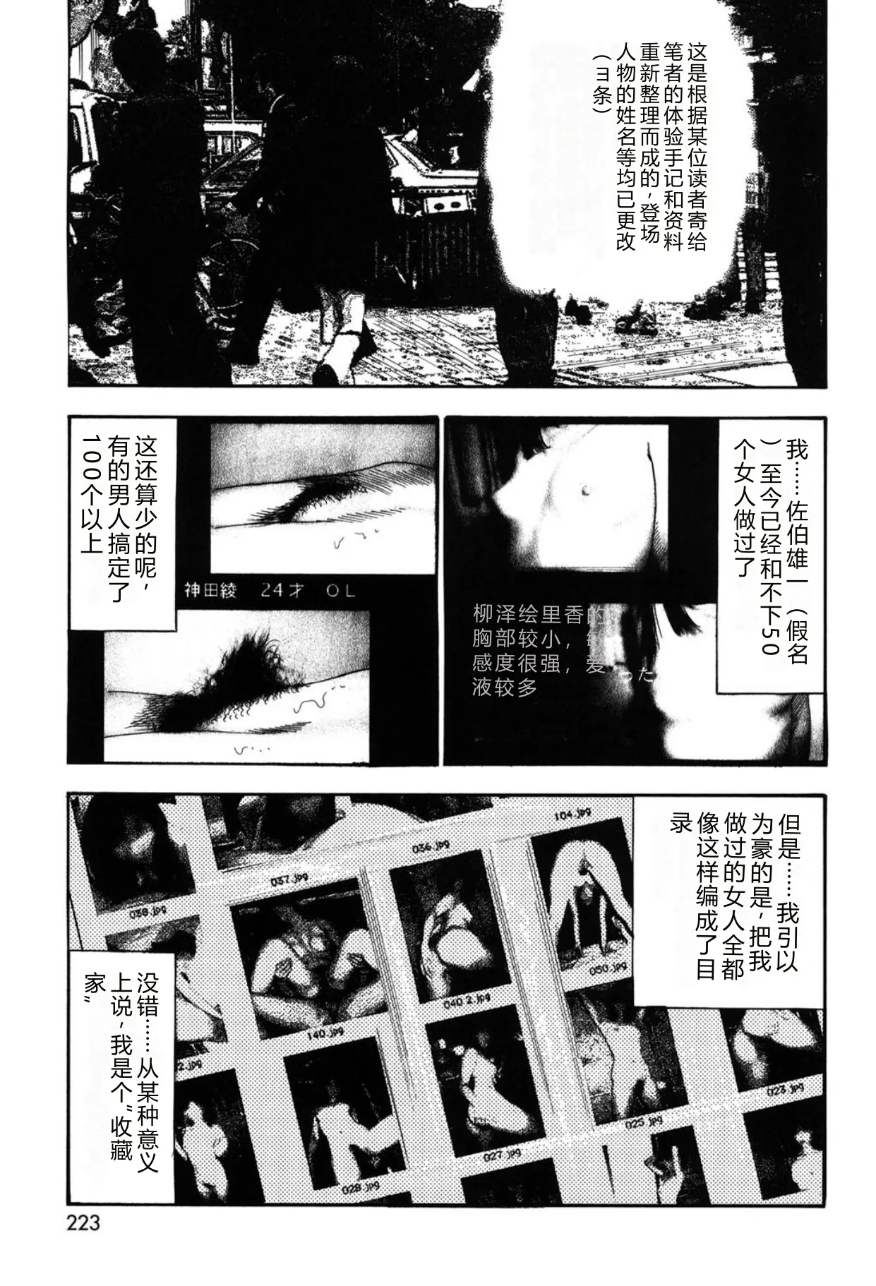หน้า 223