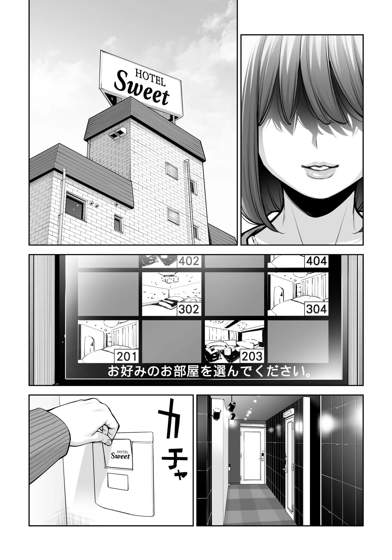 หน้า 47