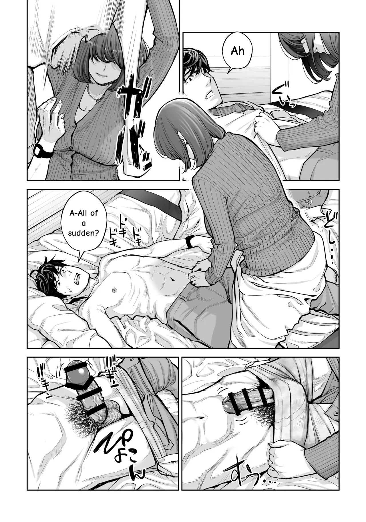 หน้า 51