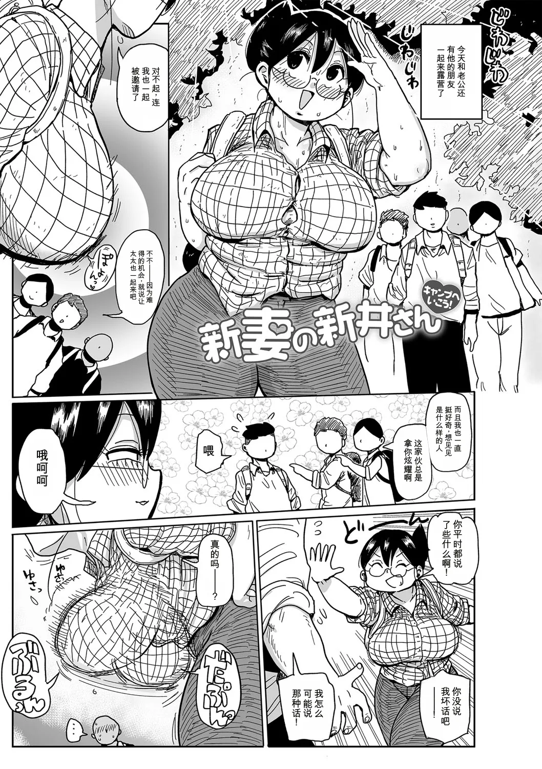 หน้า 10