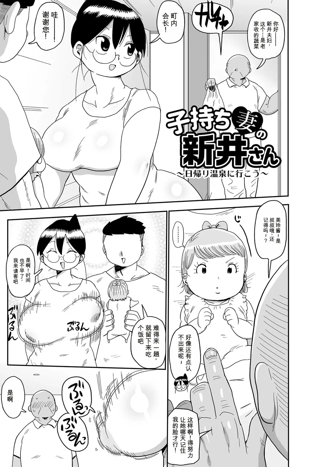 หน้า 50