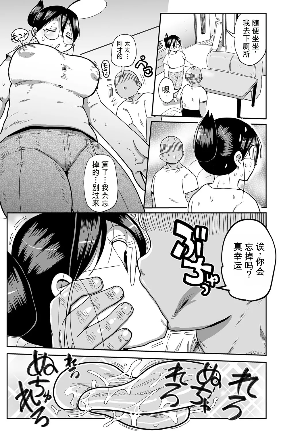 หน้า 114