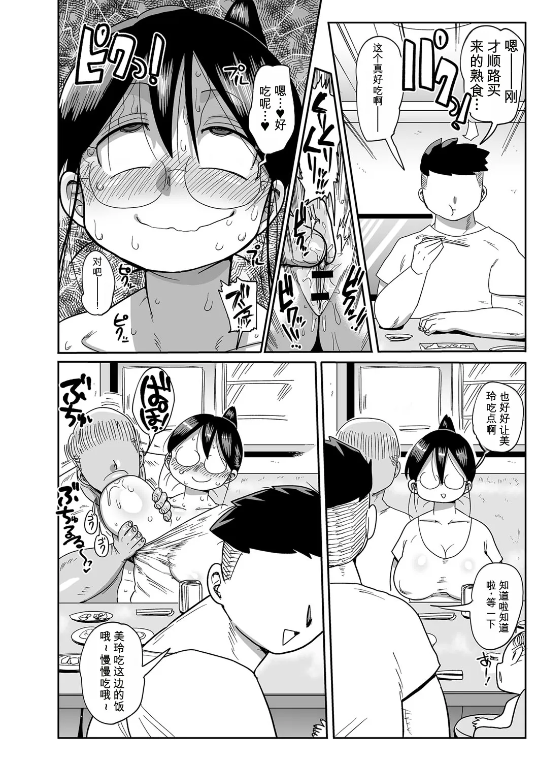 หน้า 119