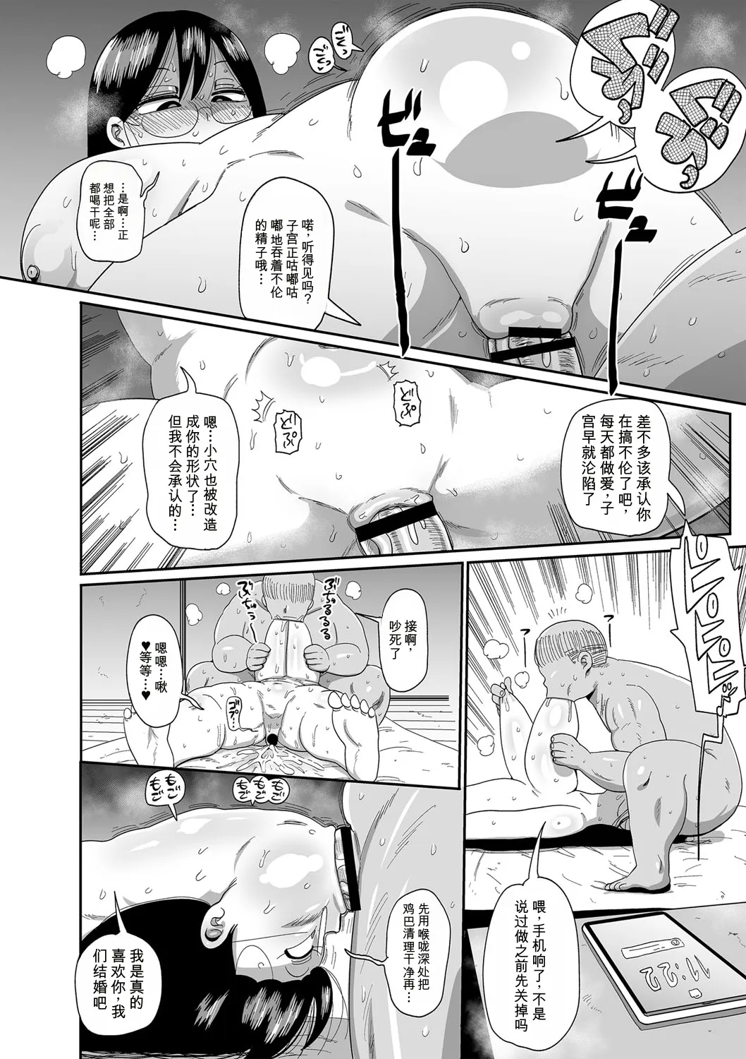 หน้า 131
