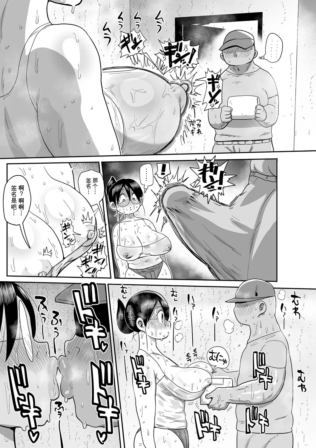 หน้า 152