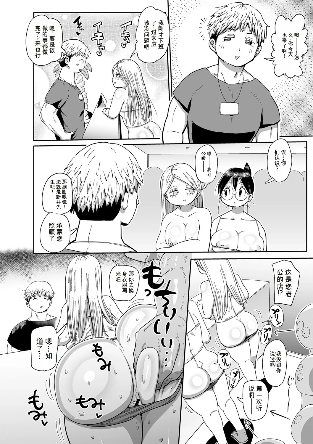 หน้า 157